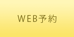 WEB予約 EPARK